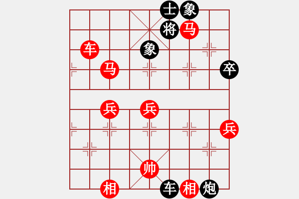 象棋棋譜圖片：本人先勝魏廣河（五七炮三兵對屏風馬） - 步數(shù)：73 