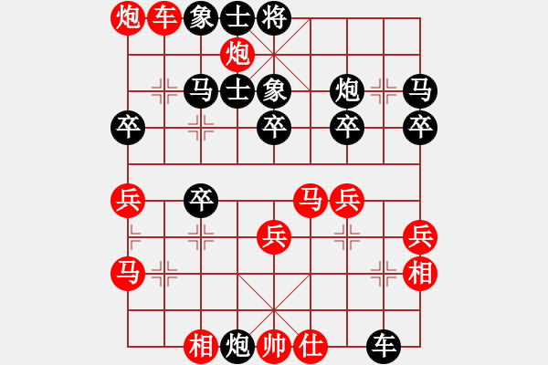 象棋棋譜圖片：橫才俊儒[292832991] -VS- 真實(shí)[124379145] - 步數(shù)：40 