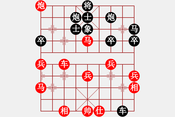 象棋棋譜圖片：橫才俊儒[292832991] -VS- 真實(shí)[124379145] - 步數(shù)：50 