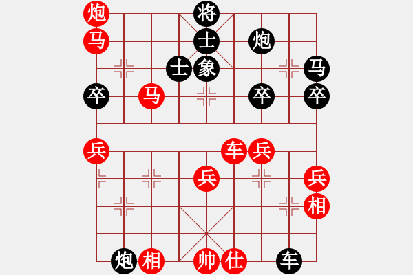 象棋棋譜圖片：橫才俊儒[292832991] -VS- 真實(shí)[124379145] - 步數(shù)：60 