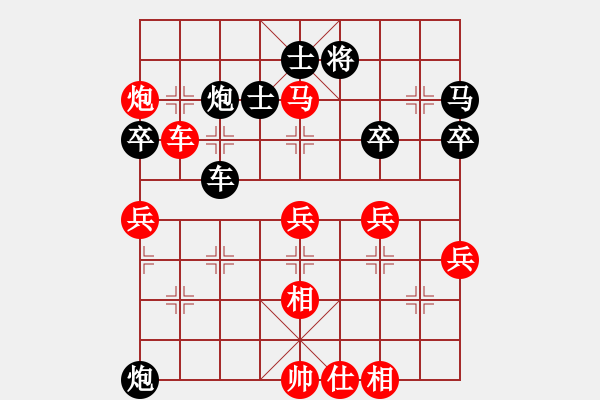 象棋棋譜圖片：橫才俊儒[292832991] -VS- 真實(shí)[124379145] - 步數(shù)：90 