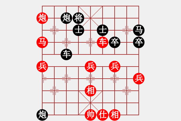 象棋棋譜圖片：橫才俊儒[292832991] -VS- 真實(shí)[124379145] - 步數(shù)：99 