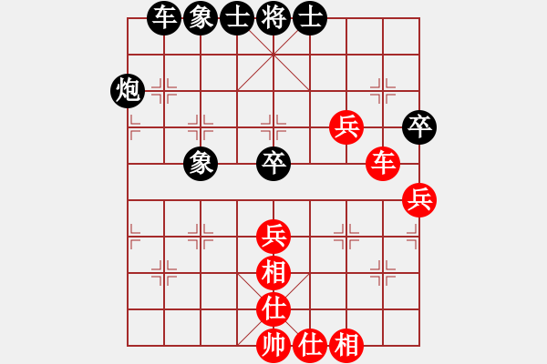 象棋棋譜圖片：2011年大武漢象棋選拔賽第7輪高鐘琴先負(fù)王斌 - 步數(shù)：87 