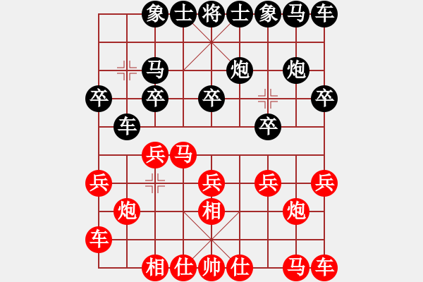 象棋棋譜圖片：于紅木     先負(fù) 蔡翔雄     - 步數(shù)：10 