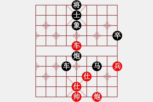 象棋棋譜圖片：于紅木     先負(fù) 蔡翔雄     - 步數(shù)：100 