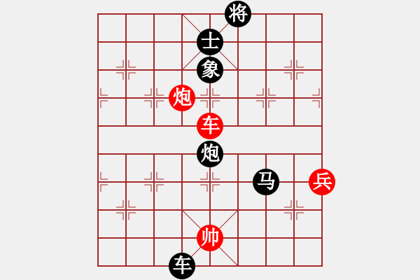 象棋棋譜圖片：于紅木     先負(fù) 蔡翔雄     - 步數(shù)：110 