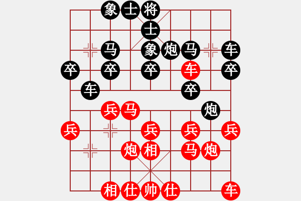 象棋棋譜圖片：于紅木     先負(fù) 蔡翔雄     - 步數(shù)：20 