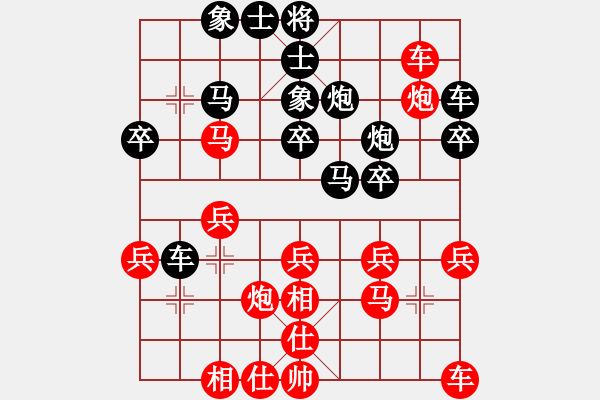 象棋棋譜圖片：于紅木     先負(fù) 蔡翔雄     - 步數(shù)：30 