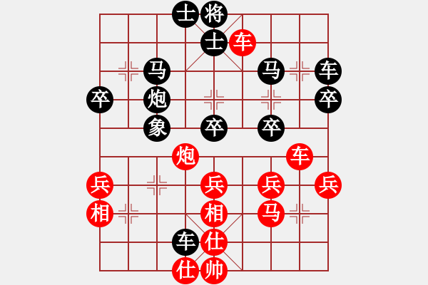 象棋棋譜圖片：于紅木     先負(fù) 蔡翔雄     - 步數(shù)：50 