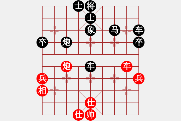 象棋棋譜圖片：于紅木     先負(fù) 蔡翔雄     - 步數(shù)：70 