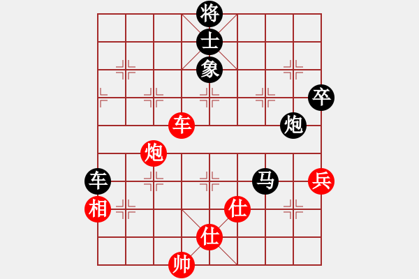 象棋棋譜圖片：于紅木     先負(fù) 蔡翔雄     - 步數(shù)：90 