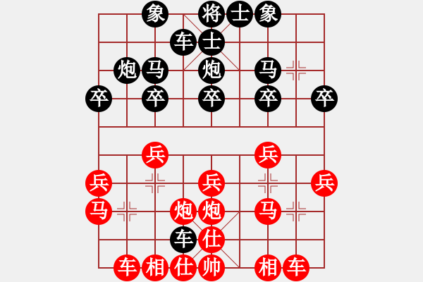 象棋棋譜圖片：20240405嶺南杯十級(jí)組第二局王錚（紅）對(duì)郭某（黑）紅勝 - 步數(shù)：19 