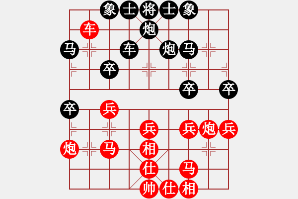 象棋棋谱图片：第11轮红胜马宏达 - 步数：40 