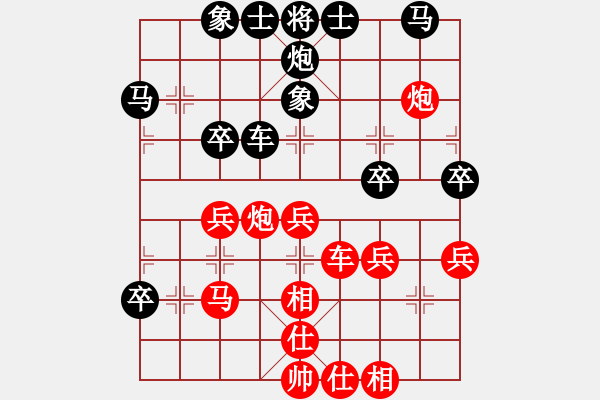 象棋棋谱图片：第11轮红胜马宏达 - 步数：60 