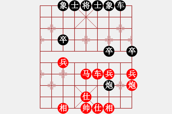 象棋棋谱图片：第11轮红胜马宏达 - 步数：95 