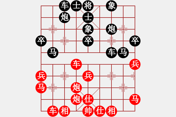 象棋棋譜圖片：中炮巡河車炮八平六對屏風(fēng)馬進(jìn)3卒15 - 步數(shù)：40 