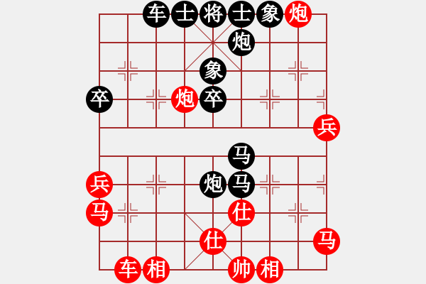 象棋棋譜圖片：中炮巡河車炮八平六對屏風(fēng)馬進(jìn)3卒15 - 步數(shù)：60 