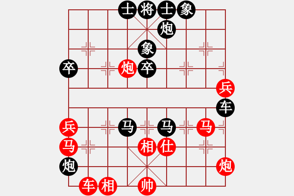 象棋棋譜圖片：中炮巡河車炮八平六對屏風(fēng)馬進(jìn)3卒15 - 步數(shù)：70 