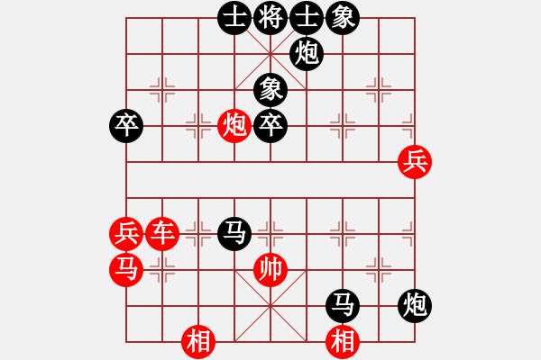 象棋棋譜圖片：中炮巡河車炮八平六對屏風(fēng)馬進(jìn)3卒15 - 步數(shù)：80 