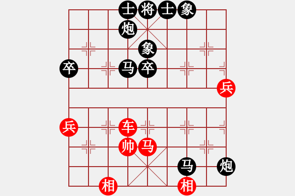 象棋棋譜圖片：中炮巡河車炮八平六對屏風(fēng)馬進(jìn)3卒15 - 步數(shù)：89 