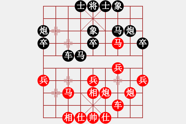 象棋棋譜圖片：洪荒大陸【業(yè)8-1】先勝東尼【業(yè)3-1】2017?4?17 - 步數(shù)：30 