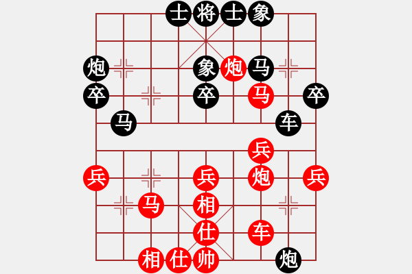 象棋棋譜圖片：洪荒大陸【業(yè)8-1】先勝東尼【業(yè)3-1】2017?4?17 - 步數(shù)：40 