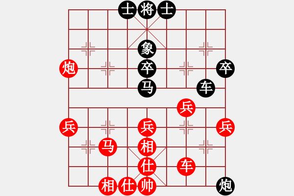 象棋棋譜圖片：洪荒大陸【業(yè)8-1】先勝東尼【業(yè)3-1】2017?4?17 - 步數(shù)：50 