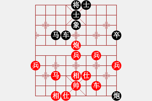 象棋棋譜圖片：洪荒大陸【業(yè)8-1】先勝東尼【業(yè)3-1】2017?4?17 - 步數(shù)：60 