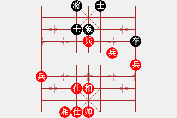 象棋棋譜圖片：洪荒大陸【業(yè)8-1】先勝東尼【業(yè)3-1】2017?4?17 - 步數(shù)：90 