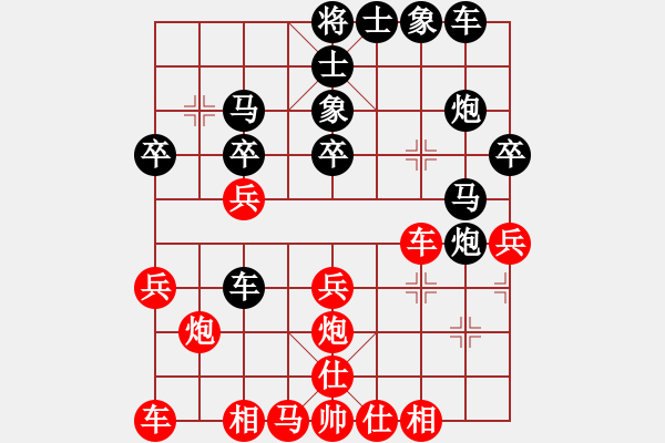 象棋棋譜圖片：男人[紅] -VS- 譜絲醉打[黑] - 步數(shù)：30 