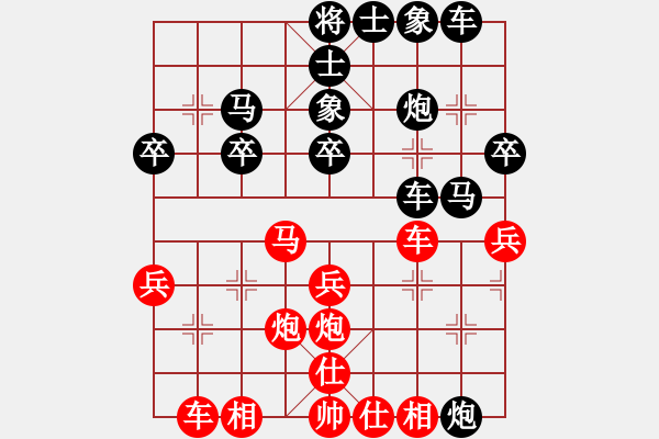 象棋棋譜圖片：男人[紅] -VS- 譜絲醉打[黑] - 步數(shù)：40 