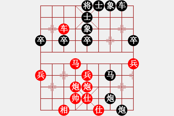 象棋棋譜圖片：男人[紅] -VS- 譜絲醉打[黑] - 步數(shù)：50 