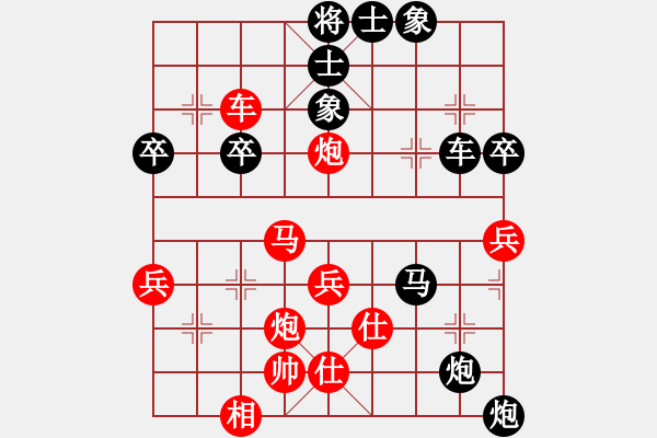 象棋棋譜圖片：男人[紅] -VS- 譜絲醉打[黑] - 步數(shù)：60 