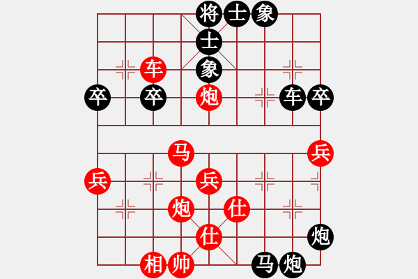 象棋棋譜圖片：男人[紅] -VS- 譜絲醉打[黑] - 步數(shù)：70 