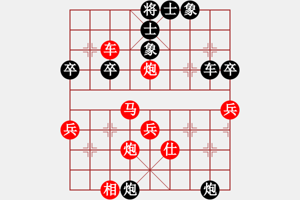 象棋棋譜圖片：男人[紅] -VS- 譜絲醉打[黑] - 步數(shù)：76 