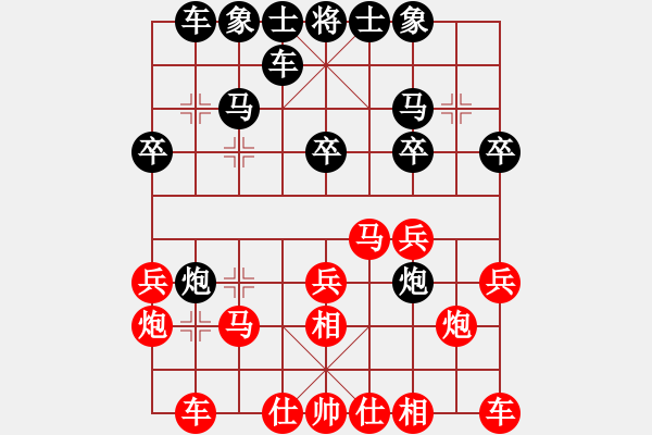 象棋棋譜圖片：第03輪 第02臺 淄博柏地陶瓷隊(duì)張志國 先勝 煙臺市代表隊(duì)張大鵬布局: A42 起馬轉(zhuǎn)邊炮對進(jìn)７卒 - 步數(shù)：20 