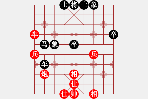 象棋棋譜圖片：第03輪 第02臺 淄博柏地陶瓷隊(duì)張志國 先勝 煙臺市代表隊(duì)張大鵬布局: A42 起馬轉(zhuǎn)邊炮對進(jìn)７卒 - 步數(shù)：50 