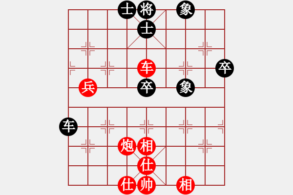 象棋棋譜圖片：第03輪 第02臺 淄博柏地陶瓷隊(duì)張志國 先勝 煙臺市代表隊(duì)張大鵬布局: A42 起馬轉(zhuǎn)邊炮對進(jìn)７卒 - 步數(shù)：59 