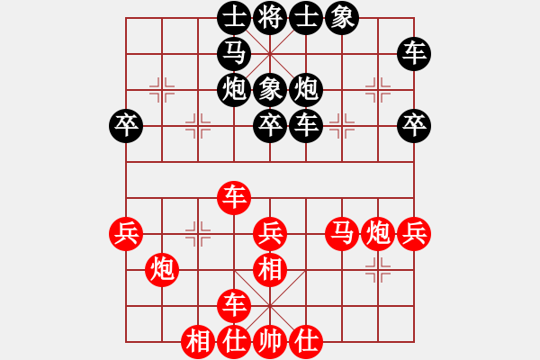 象棋棋譜圖片：湖北 孔令義 和 汕頭 陳樹雄 - 步數(shù)：30 