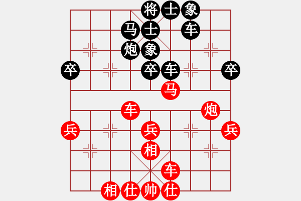 象棋棋譜圖片：湖北 孔令義 和 汕頭 陳樹雄 - 步數(shù)：40 