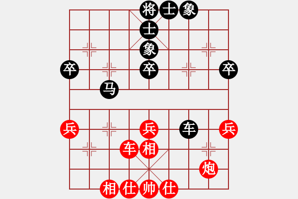 象棋棋譜圖片：湖北 孔令義 和 汕頭 陳樹雄 - 步數(shù)：50 