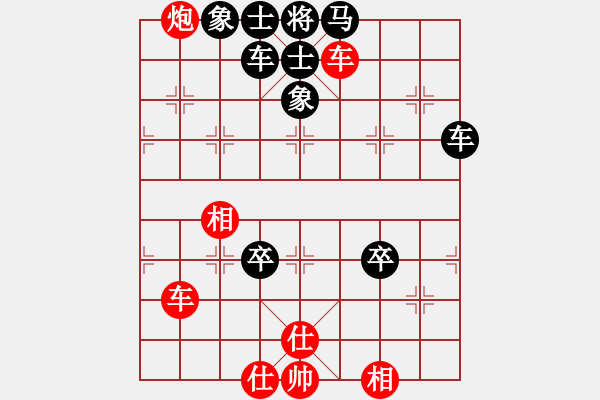 象棋棋譜圖片：炫鋒刀之膽(9星)-勝-華山皇妃(北斗) - 步數(shù)：110 