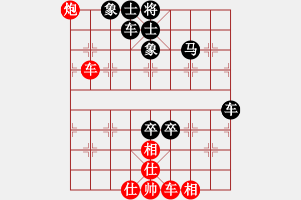 象棋棋譜圖片：炫鋒刀之膽(9星)-勝-華山皇妃(北斗) - 步數(shù)：120 