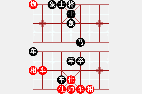 象棋棋譜圖片：炫鋒刀之膽(9星)-勝-華山皇妃(北斗) - 步數(shù)：130 