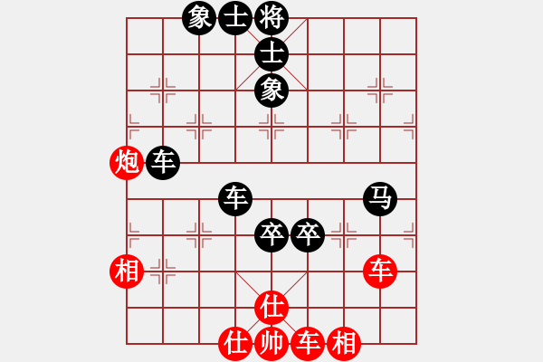 象棋棋譜圖片：炫鋒刀之膽(9星)-勝-華山皇妃(北斗) - 步數(shù)：140 