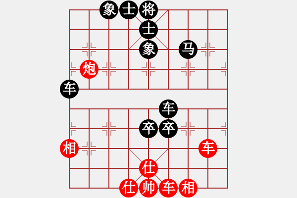 象棋棋譜圖片：炫鋒刀之膽(9星)-勝-華山皇妃(北斗) - 步數(shù)：150 