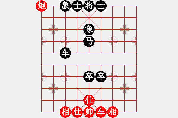 象棋棋譜圖片：炫鋒刀之膽(9星)-勝-華山皇妃(北斗) - 步數(shù)：160 