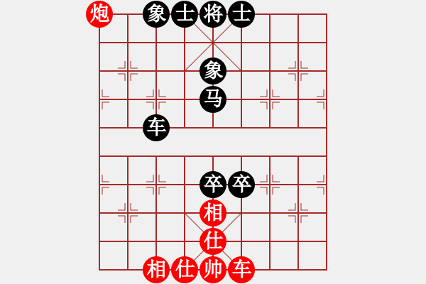 象棋棋譜圖片：炫鋒刀之膽(9星)-勝-華山皇妃(北斗) - 步數(shù)：161 