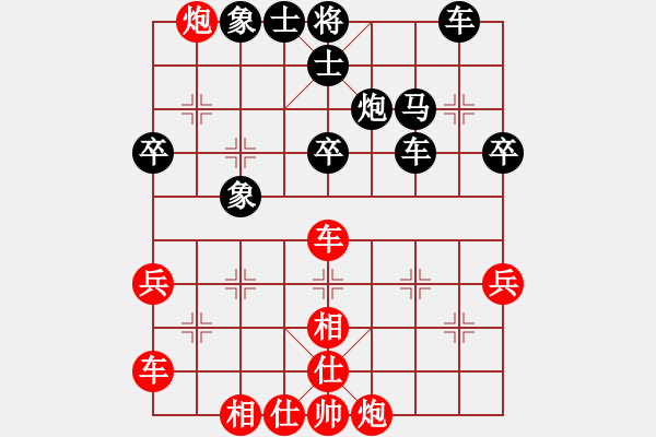 象棋棋譜圖片：炫鋒刀之膽(9星)-勝-華山皇妃(北斗) - 步數(shù)：40 