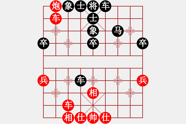 象棋棋譜圖片：炫鋒刀之膽(9星)-勝-華山皇妃(北斗) - 步數(shù)：50 